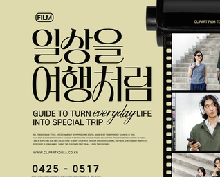 이 폰트는 뭘까요??